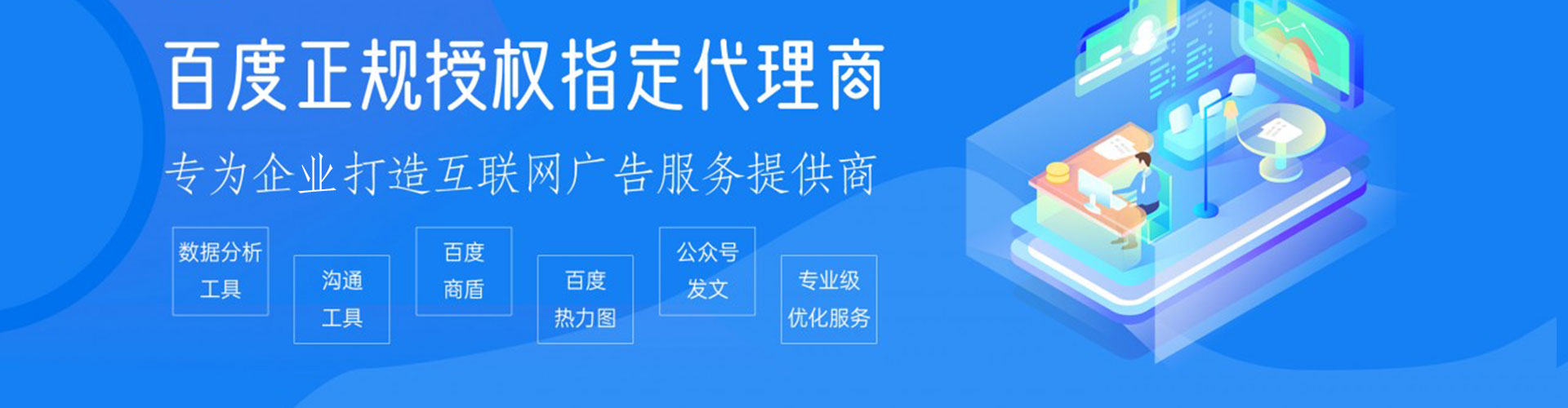 双清百度充值返点